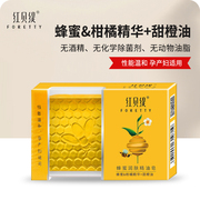 竹炭清透精油皂120g*1块蜂蜜润肤精油皂临期-2024年6.1号到期