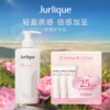 Jurlique茱莉蔻护手乳玫瑰香不油腻保湿补水保湿手膜留香