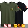 军迷t恤男短袖夏军绿迷彩服特种兵t恤紧身。黑色半袖纯棉上衣