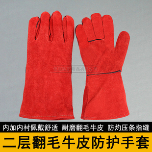 牛皮长电焊手套 焊接工劳保防护耐磨耐高温焊接加长款电焊皮手套
