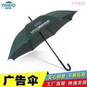 黄色雨伞定制logo小清新男女防紫外线品质日系广告伞印字