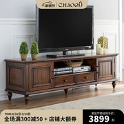 巢趣美式经典实木电视柜美式家具小户型简约电视柜，茶几组合套装2.