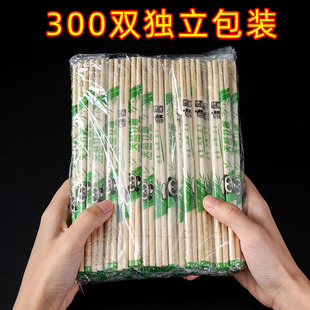 一次性筷子饭店专用便宜快餐具，卫生方便竹，筷子家用商用外卖用筷子