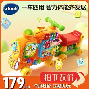 四合一小火车婴幼儿学步车，玩具儿童手推车，可坐人宝宝1—3周岁礼物
