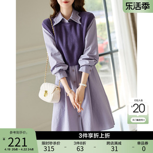 DME STYLE紫色衬衫连衣裙针织背心两件套设计感小众休闲套装女