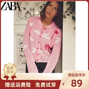 ZARA KISS女装温柔风甜美百搭提花针织开衫外套毛衣 1957104 620