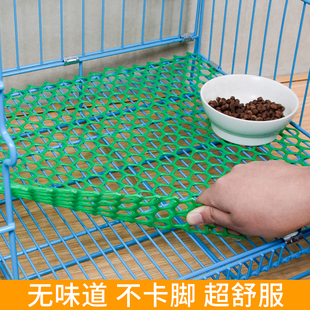 宠物笼脚垫猫笼狗笼垫子配套塑料板网格垫兔子繁育笼垫可裁剪漏砂