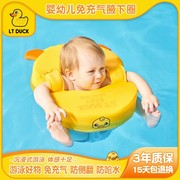 室内池婴儿游泳圈腋下圈儿童6个月宝宝3岁家用趴圈免充气腋下泳圈