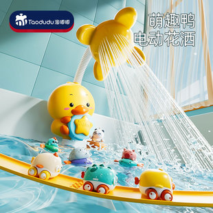 婴儿洗澡玩具儿童戏水花洒小黄鸭游泳小孩玩水小鸭子宝宝男孩女孩