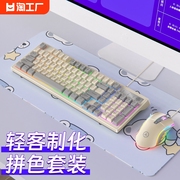 罗技有线键盘鼠标套装机械手感游戏拼色发光台式电脑配件客制化98