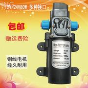 直流12v微型洗车高压水泵家用自吸小型增压泵24v全自动车载刷车泵