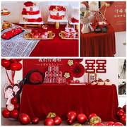 金丝绒会议桌布红色绒布摆摊红台布绒布展会结婚订婚红桌布长方形