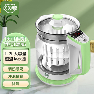 贝贝鸭恒温热水壶调奶器智能自动冲奶机泡奶粉婴儿温暖奶器养生壶