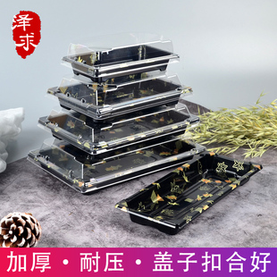 寿司包装盒便宜刺身寿司打包盒一次性日式高档外带专商用方形餐盒