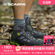 scarpa思嘉帕专业户外鞋，零重力zg男女，gtx防水透气防滑徒步登山鞋