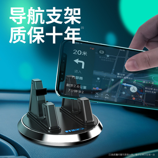 手机车载支架吸盘式汽车用品仪表台车内车上固定导航2023支驾