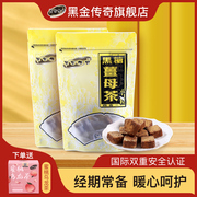 中国台湾品质黑糖 月月轻松