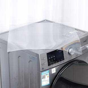滚筒洗衣机盖布防水防尘双开门冰箱微波炉盖巾家用床头柜透明垫子