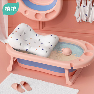 植护婴儿浴盆折叠家用新生儿，便携洗澡盆加厚婴幼儿可躺儿童沐浴盆