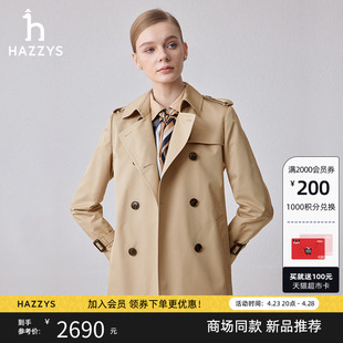商场同款hazzys哈吉斯(哈吉斯)短款双排，扣风衣女士2024年春季外套