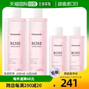 韩国直邮Mamonde梦妆化妆水玫瑰香细腻温和多效修复滋养250ml*2