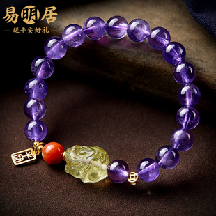 紫水晶手串粉貔貅佛珠南红玛瑙转运珠文玩护身符手链情人节礼物女