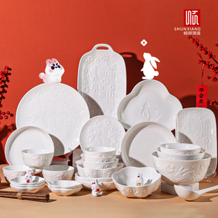 顺祥陶瓷西式白色碗碟套装盘子菜盘家用6英寸面碗高颜值大碗汤碗