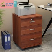 办公室桌下文件柜子柜木质员工五节柜更衣柜家具实木小柜子工具柜