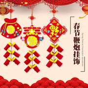 新年布艺鞭炮儿童手工，diy春节制作材料，包幼儿园创意中国风挂饰