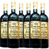 6瓶480圣索菲尔皇家珍藏干红赤霞珠干红烟台蓬莱红宝石葡萄酒公司