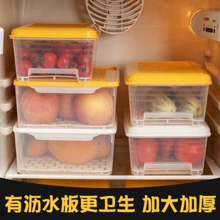 加大冰箱收纳盒环保抽屉式冷冻微波保鲜饺子盒水果蔬菜储物盒好用