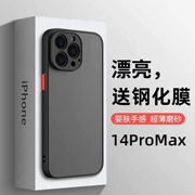 适用苹果14手机壳iphone14pro撞色1312保护套11磨砂xr防摔壳，13pro12promax全包防摔硅胶超薄磨砂软壳