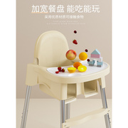 宝宝餐椅可折叠家用学椅子，幼儿吃饭餐桌餐桌，座椅吃饭多功能便携式