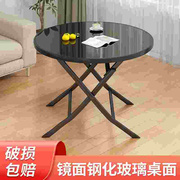 折叠桌餐桌家用可移动圆桌钢化玻璃面方桌小户型简易阳台可折叠桌