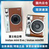 mini12富士mini90拍立得evo复古40一次成像相机liplay升级