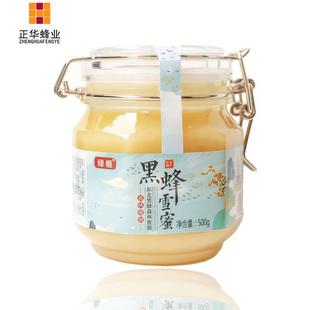 正华东北结晶椴树蜂蜜500g1000g伴手礼，椴树蜜土蜂蜜便携装