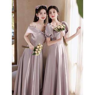 紫色伴娘服2024姐妹团小众婚礼高级感缎面礼服裙秋冬季演出服