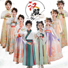 汉服女童男童儿童国学服中国风舞蹈表演服装2024小学生演出服