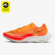 nike耐克男子跑步鞋，cu4111-800400100001102002700600