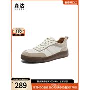 森达时尚德训鞋男秋季舒适日常休闲户外板鞋ZY808CM3