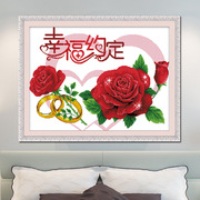 2023钻石画玫瑰幸福的约定客厅，婚房卧室满钻粘贴十字绣中国风