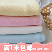纯棉加厚针织夹棉布布料宝宝，a类保暖棉衣，睡袋包被秋冬服装面料
