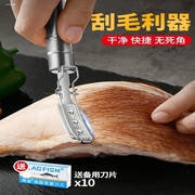不锈钢猪毛片猪蹄毛专用(毛，专用)刮猪肉档，商用去毛器牛羊家禽剃毛神器