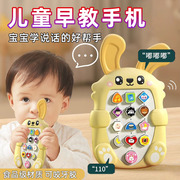 儿童手机玩具食用级可啃咬0-3岁宝宝音乐电话早教多功能故事机