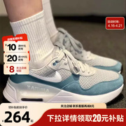 劲浪 nike耐克男鞋AIR MAX SYSTM运动鞋训练跑步鞋DM9537-006