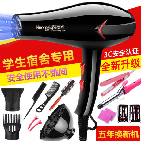 吹风机1000w