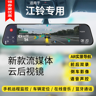 江铃凯运货车行车记录仪新顺达(新顺达，)e160e200se20专用导航倒车影像