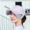 太阳帽子夏天韩版女户外鸭舌，遮阳帽男女可伸缩骑车遮脸棒球帽防晒