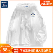 GENIOLAMODE白色防晒衣男夏季2024熊猫速干轻薄款皮肤衣外套