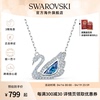 Swarovski施华洛世奇125周年限定闪耀天鹅项链锁骨链